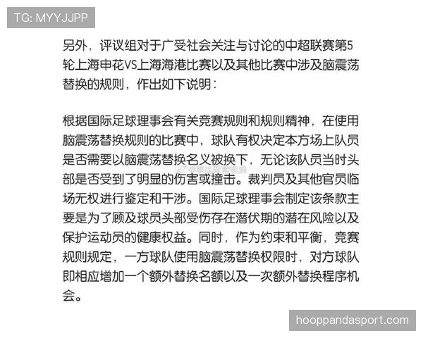 换人次数规则如何限制,哪些情况允许额外换人? 换人次数规则如何限制,哪些情况允许额外换人?