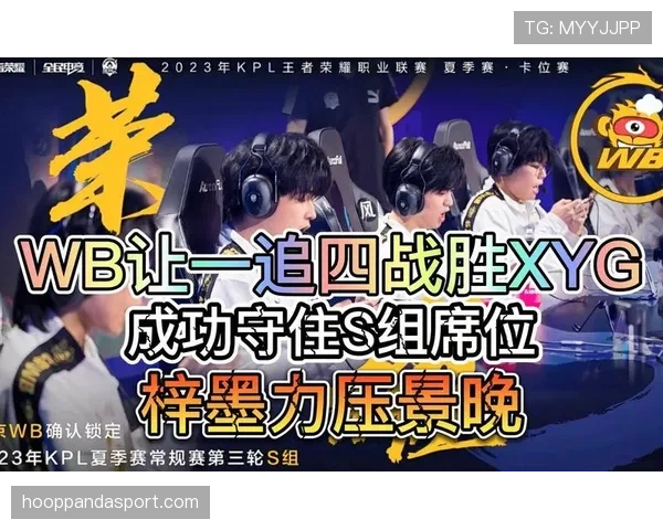 澳大利亚若守住第二，将获得D组直接晋级席位